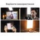 Накамерный LED свет M19 Tricolor 2500-9000K 3000mAh Универсальный магнитный видеосвет с прищепкой для блоггеров, стримов, тикток, фотосессий и макияжа - изображение 7