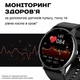 Smart Classic Black Смарт годинник, розумний годинник ( 14290 ) - изображение 5