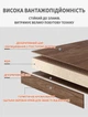 Стеллаж напольный RIAS R-80 с открытыми полками 80×80×30 см Brown (3_08235) - изображение 6