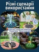 Фонтан садовый декоративный Lem Berger, на солнечной батарее, с LED-подсветкой, с пультом ДУ, 8 насадок, диаметр 22 см, SP25B - изображение 6