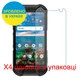 Захисне скло Скрін Мобайл Kyocera DuraForce Pro 2 нано скло 9Н 4 шт - зображення 2