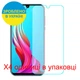 Защитное стекло Скрин Мобайл Coolpad Cool 3 Plus нано стекла 9H 4 шт - изображение 2