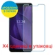 Защитное стекло Скрин Мобайл Sharp Aquos V нано стекла 9H 4 шт - изображение 2