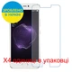Защитное стекло Скрин Мобайл Allview X4 Soul Style нано стекла 9H 4 шт - изображение 2