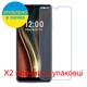 Защитное стекло Скрин Мобайл Coolpad Legacy 5G нано стекла 9H 2 шт - изображение 2