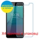 Защитное стекло Скрин Мобайл Allview P10 Mini нано стекла 9H 4 шт - изображение 2
