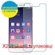 Защитное стекло Скрин Мобайл Coolpad Cool1 dual нано стекла 9H 2 шт - изображение 2