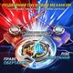 Волчок Infinity Nado VII Classic Королевский Летающий Дракон Royal Flying Dragon (EU664102) - изображение 9