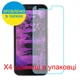 Защитное стекло Скрин Мобайл Cat S62 Pro нано стекла 9H 4 шт - изображение 2