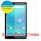 Защитное стекло Скрин Мобайл Allview Viva H1001 LTE нано стекла 9H 2 шт - изображение 2