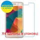 Захисне скло Скрін Мобайл Micromax Bharat 2 Ultra нано скло 9Н 4 шт - зображення 2
