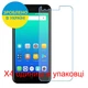 Захисне скло Скрін Мобайл Micromax Bharat 3 Q437 нано скло 9Н 4 шт - зображення 2