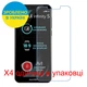 Защитное стекло Скрин Мобайл Allview X4 Soul Infinity S нано стекла 9H 4 шт - изображение 2
