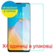 Защитное стекло Скрин Мобайл Coolpad Cool S нано стекла 9H 4 шт - изображение 2