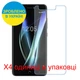 Защитное стекло Скрин Мобайл BQ Aquaris X нано стекла 9H 4 шт - изображение 2