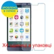 Захисне скло Скрін Мобайл Micromax Canvas Mega 4G Q417 нано скло 9Н 4 шт - зображення 2