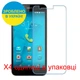 Захисне скло Скрін Мобайл Micromax Canvas Unite 4 Pro нано скло 9Н 4 шт - зображення 2