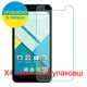 Захисне скло Скрін Мобайл BLU Studio 5.5C нано скло 9Н 4 шт - зображення 2