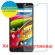 Захисне скло Скрін Мобайл Archos 50b Cobalt нано скло 9Н 4 шт - зображення 2