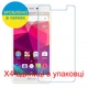 Захисне скло Скрін Мобайл BLU Life One X (2016) нано скло 9Н 4 шт - зображення 2