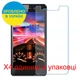 Захисне скло Скрін Мобайл Micromax Canvas Nitro 3 E352 нано скло 9Н 4 шт - зображення 2
