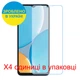 Защитное стекло Скрин Мобайл itel A50C нано стекла 9H 4 шт - изображение 2