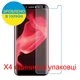 Захисне скло Скрін Мобайл Micromax Bharat 5 Infinity нано скло 9Н 4 шт - зображення 2