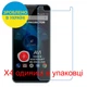 Защитное стекло Скрин Мобайл Allview X4 Soul Vision нано стекла 9H 4 шт - изображение 2