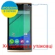 Захисне скло Скрін Мобайл Micromax Canvas Blaze 4G+ Q414 нано скло 9Н 4 шт - зображення 2