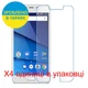 Захисне скло Скрін Мобайл BLU S1 нано скло 9Н 4 шт - зображення 2