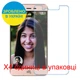 Захисне скло Скрін Мобайл Micromax Vdeo 1 нано скло 9Н 4 шт - зображення 2