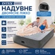Надувне двомісне ліжко Intex 64414 з вбудованим насосом, 203х152х46 см - зображення 1