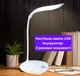 Настільна USB лампа сенсорне керування 3 режими яскравості блакитна - изображение 1