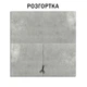 Фотофон 3D Black для предметної зйомки 50x50x50 см, вініловий - зображення 4