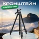 Професійний штатив для телефону, фотоапарата Yunteng VCT-618N - зображення 2