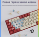 Клавіатура ігрова механічна ajazz ak680, grey-black - изображение 3