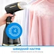 Отпариватель INTERLUX IGS-7513B - изображение 5