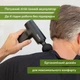 Перкуссионный массажер Beurer MG 89 CompactPower [163859] - изображение 10