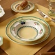 Салатница French Garden Villeroy & Boch Ø 20 см (1022812755) - изображение 3