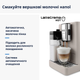Кофемашина DELONGHI Rivelia EXAM440.55.BG б/у - изображение 4