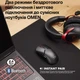 Миша HyperX Pulsefire SAGA PRO, RGB, USB-A/WL/BT, чорний (643003) - зображення 6