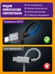 Аудіоперехідник Hoco USB Type-C на AUX 3.5 мм DAC Hi-Fi, адаптер Type-C to Jack 3.5 для навушників і музики, 15 см Чорно-сірий - зображення 5