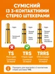 Аудіоперехідник Hoco USB Type-C на AUX 3.5 мм DAC Hi-Fi, адаптер Type-C to Jack 3.5 для навушників і музики, 15 см Чорно-сірий - зображення 6