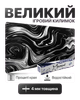 Ігрова поверхня Liquid Selerity 900x400x4мм - зображення 2