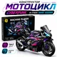 Конструктор мотоциклCyberpunk в стилі BMW 1000rr на 2062 деталей - зображення 1