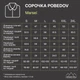 Сорочка Pobedov Marsel Білий L SRru2&nbsp;387Lwh - зображення 8