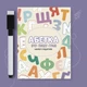 Алфавит. Учу, пишу, играю. Развивающие карты для изучения украинского алфавита. - изображение 1