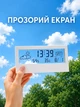 Электронные Настольные Часы с Будильником Датчиком Влажности воздуха и Термометром - с Крупными Цифрами - изображение 2