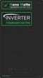 Варочная поверхность индукционная Interline VIC 831 SIB BC Nano Matte - изображение 2
