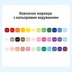 Акриловые маркеры Languo, 36 цветов, кистевые (soft brush), для раскрасок Disney, рисования, ткани, стекла, дерева, пластика (al36) - изображение 2